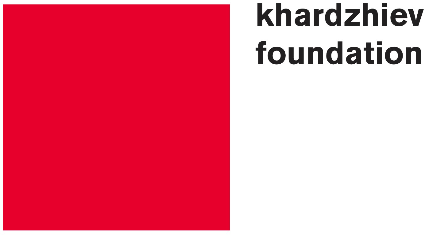 Khardzhiev Foundation logo